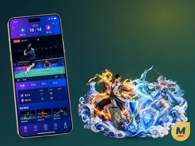 下载MK体育 APP，随时关注赛况