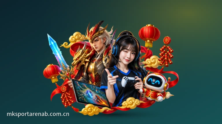 MK体育足球比分与主流赛事高清看